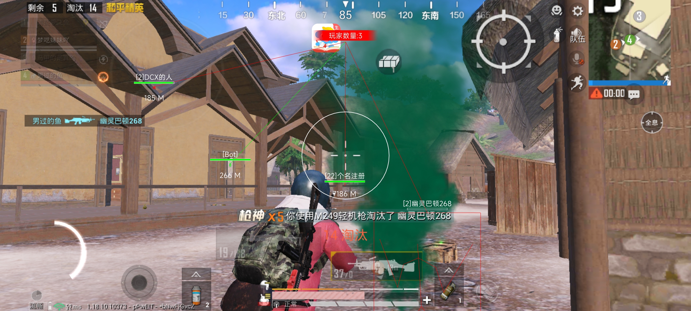 和平精英模拟器外挂 - 透视+锁头功能全覆盖